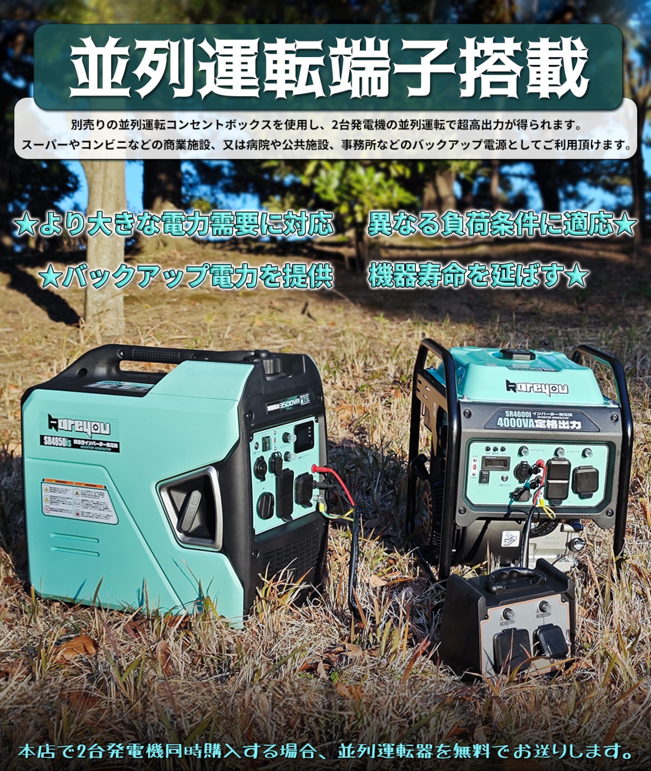 新品・未使用】インバーター発電機定格1600w Aipower【箱凹みあり】