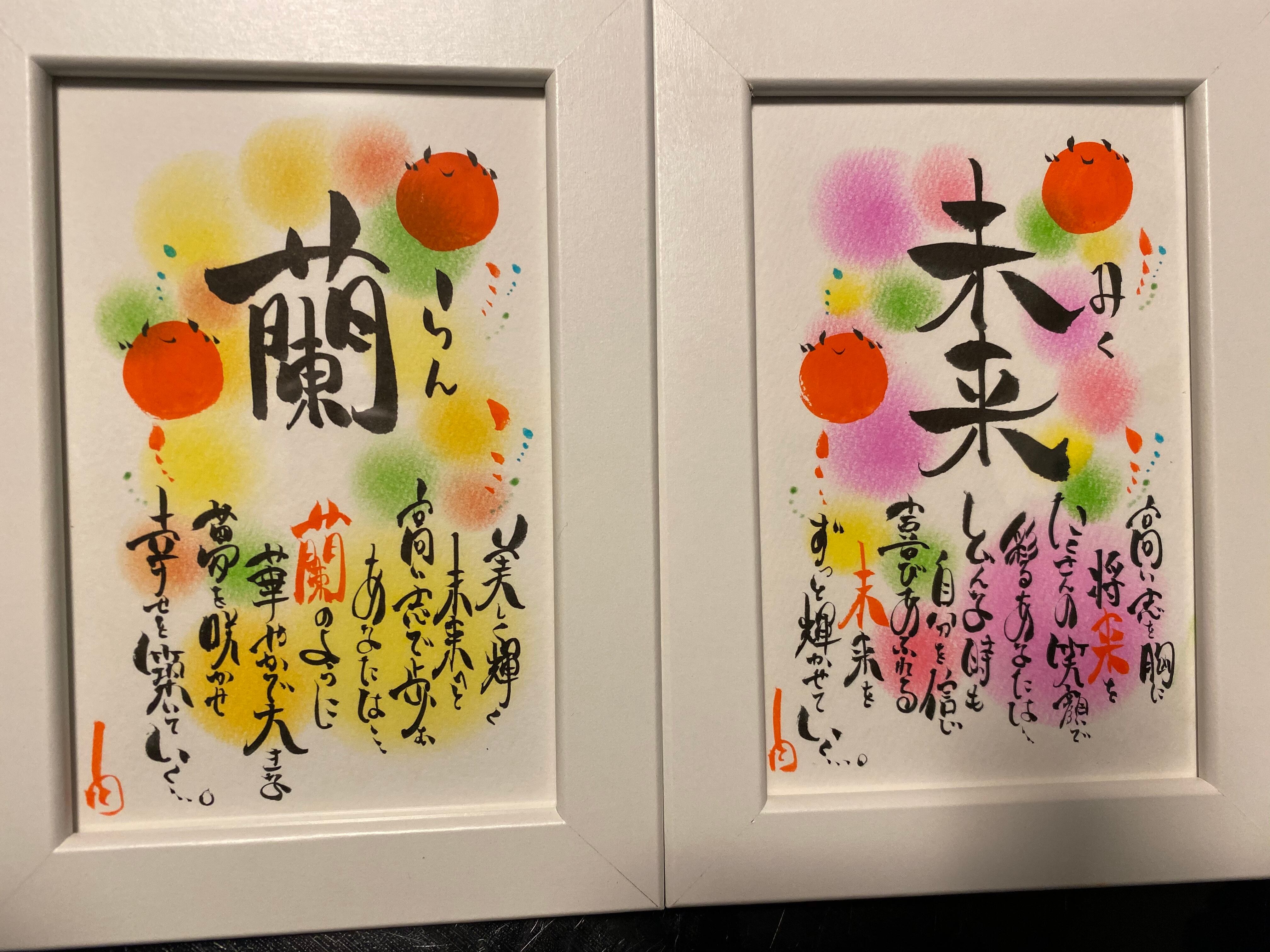 ネームポエム☆ハガキサイズ 楽天市場】【おまとめ購入でお得！ネームアンドポエム ハガキサイズ