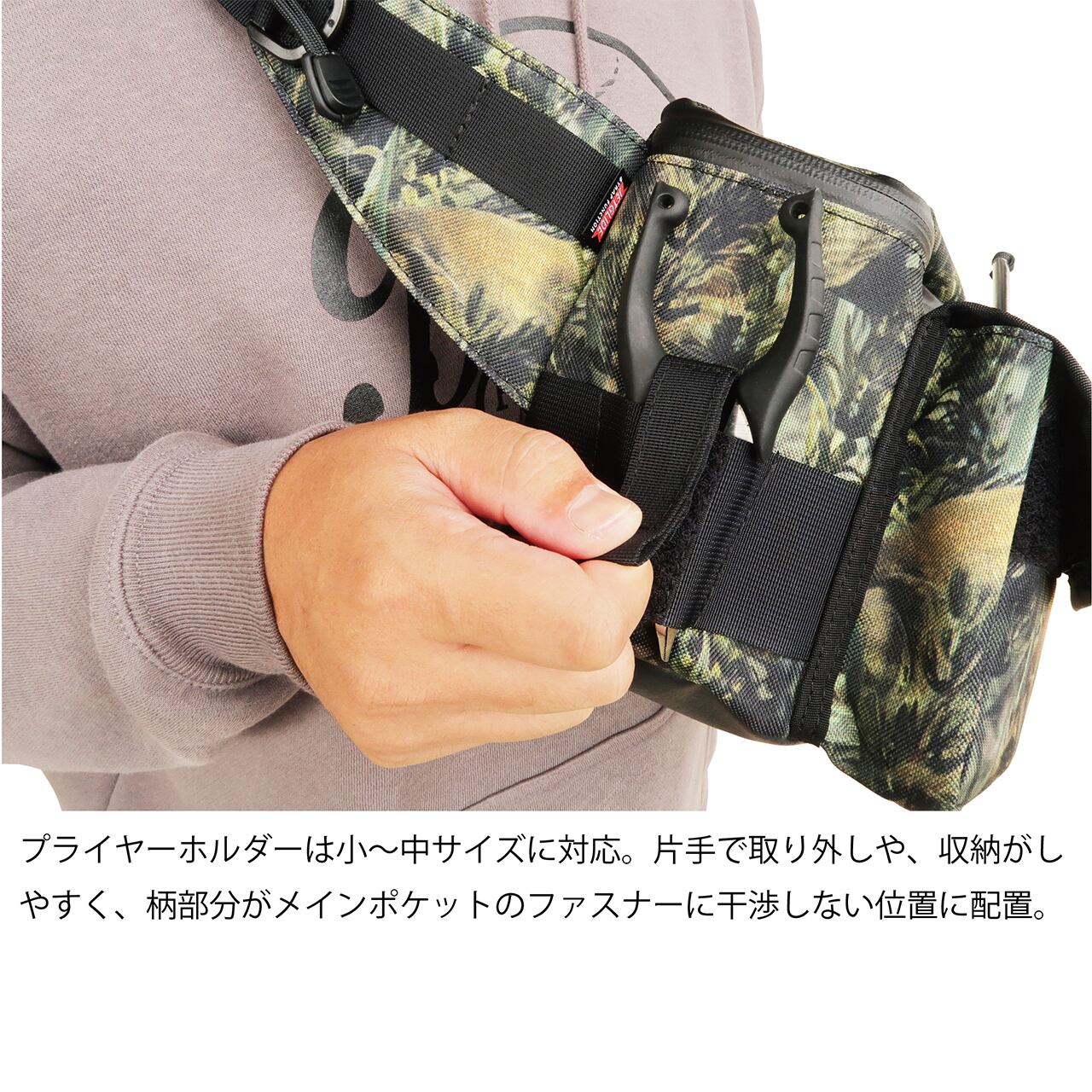 BOTTOMUP タックルバッグ アーティスライト 【ウィードマップ