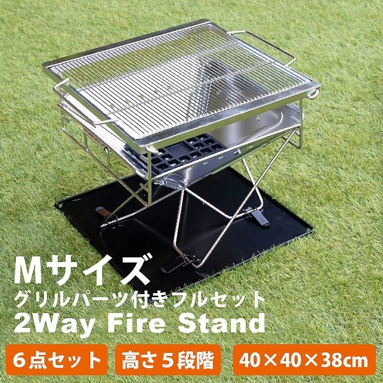 ポータブルBBQコンロ | MRG JAPAN Direct