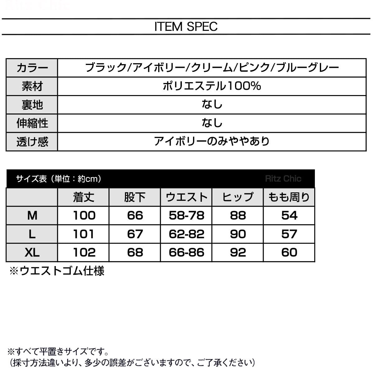 ワイドパンツ レディース 春夏 韓国 薄手 大人 カジュアル ゆったり 体型カバー リラックス イージーパンツ おしゃれ シンプル オフィスカジュアル 無地 大人可愛い 大人女子