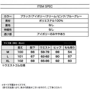 ワイドパンツ レディース 春夏 韓国 薄手 大人 カジュアル ゆったり 体型カバー リラックス イージーパンツ おしゃれ シンプル オフィスカジュアル 無地 大人可愛い 大人女子