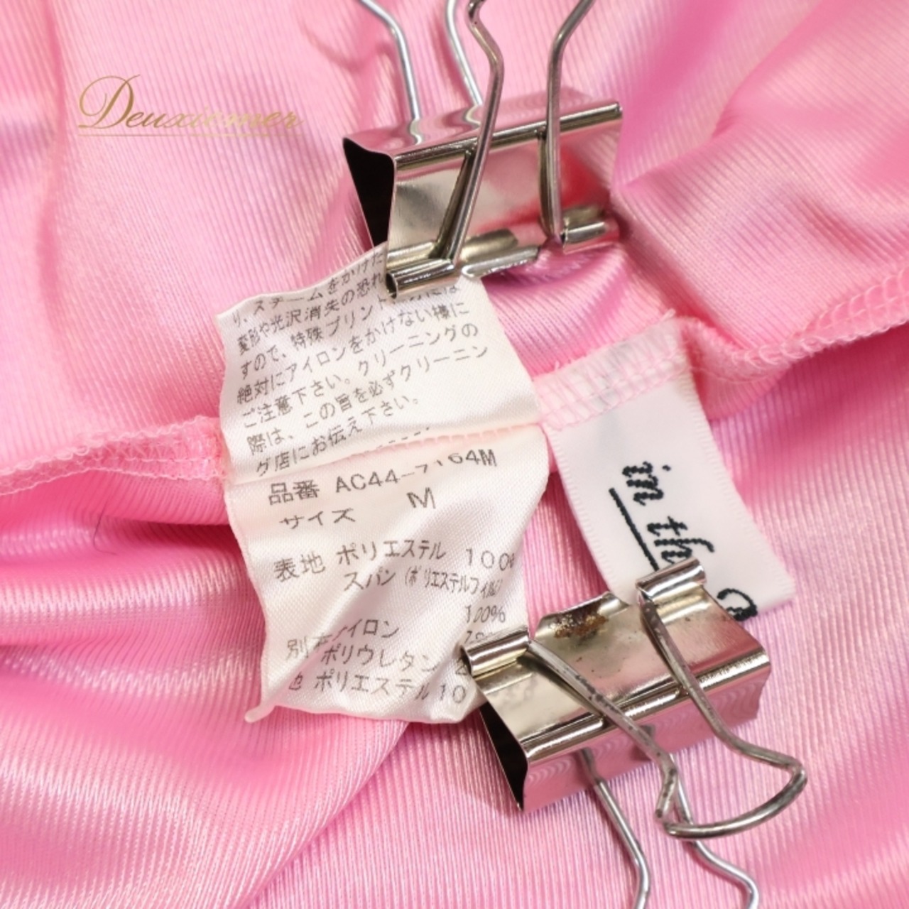 社交ダンス 衣装 ワンピース ドレス ピンク系 ブラック系 インザムード in the MOOD 日本製 ピンク 黒 レース 軽い ダンス パーティ 発表会 ホログラム ダンス衣装 フォーマル おしゃれ 大きな袖 豪華 かわいい 女性用 Mサイズ