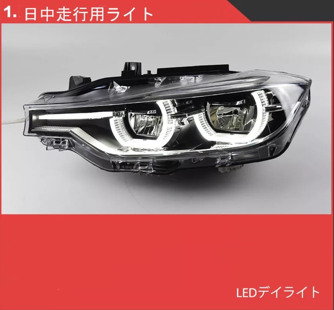 BMW 3シリーズ F30 F35 320i 320i グレードアップLEDヘッドライト 左右