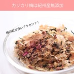 無添加 ＼選べる／ふりかけ 味噌・梅40g 納豆30g 2袋 ジッパー付き 国産素材 体にやさしい だしふりかけ 小袋  送料無料 みそ風味/ ご飯のお供 離乳食 お弁当 味噌汁 / かつお節 おかか あおさ あご とろろ昆布 わかめ ミネラル 化学調味料 保存料 着色料 すべて不使用 完全無添加