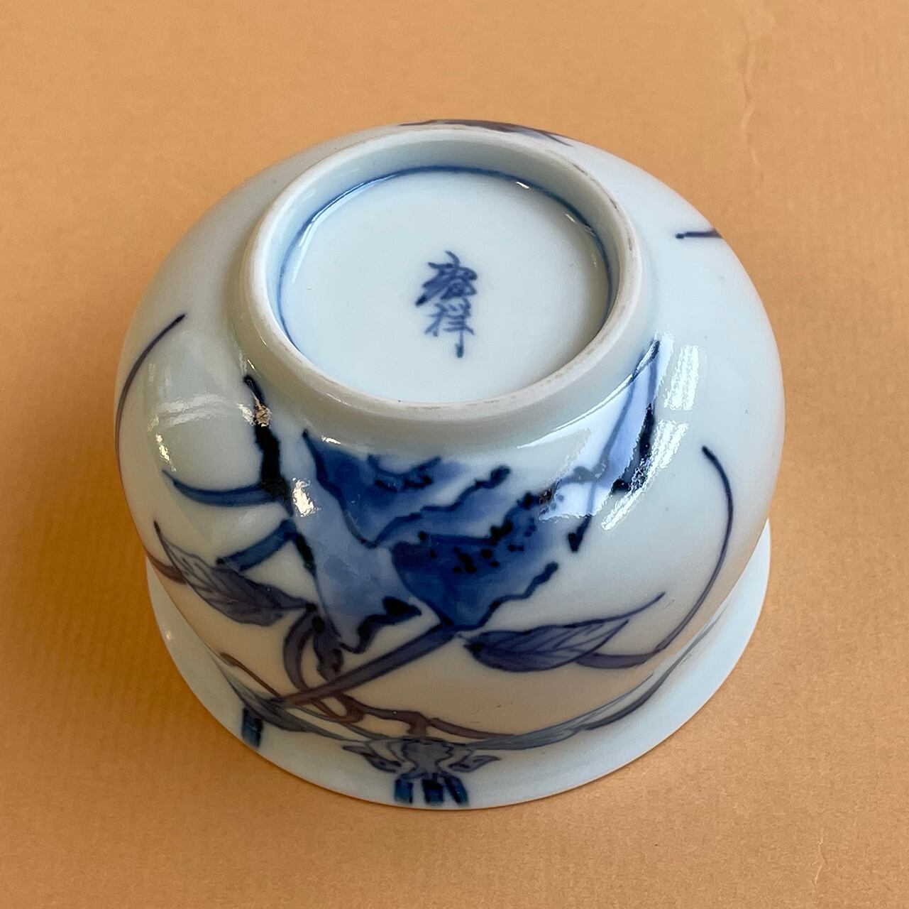 蓋付き湯呑（有田焼・貴祥窯） | 手づくり工房 風