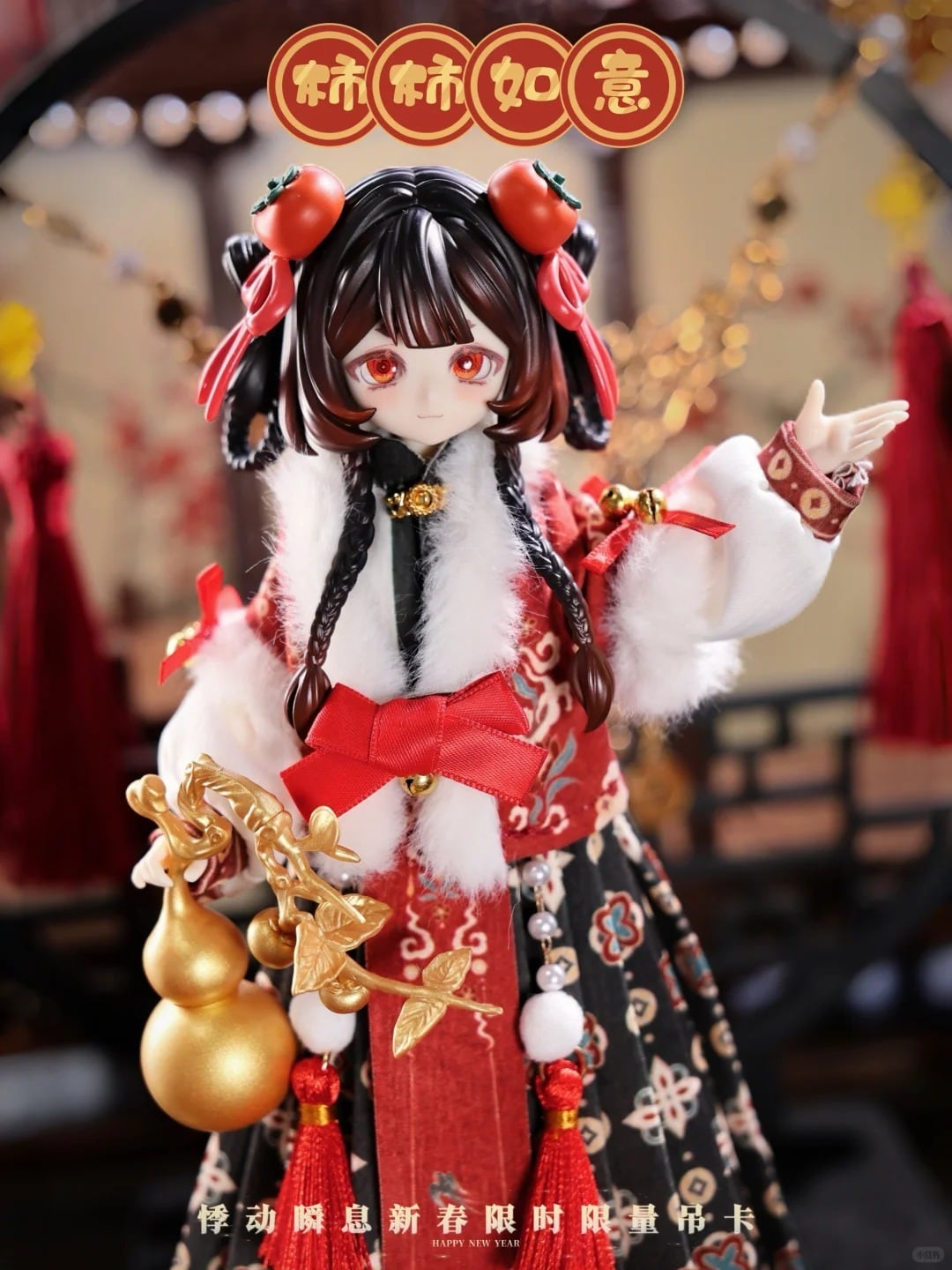 即納】【指定購入ドール「柿々如意」】【悖論世界（The paradox of