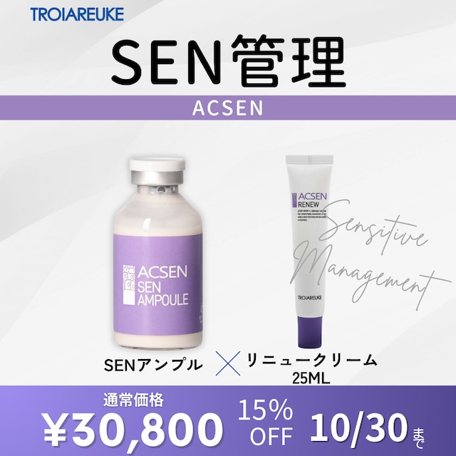 HAAB REPRO】ボタニカルスーティングトナー お徳用500ml | BEAUTE SHOP