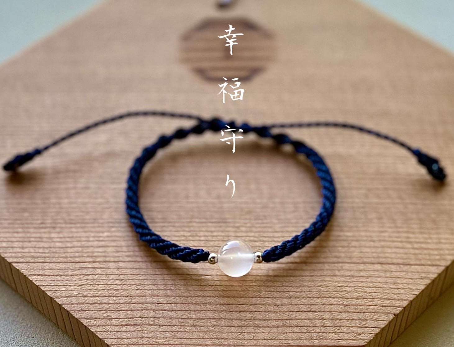 ALL ITEM | 田脇日吉神社崇敬会