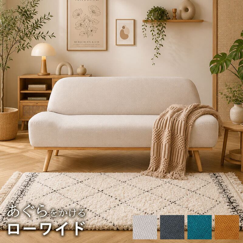 ソファー 2人掛け 幅120cm ファブリック 布 2P コーデュロイ ロー