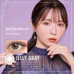 ミムコ(mimuco 1day)《JELLY GRAY》ゼリーグレー[10枚入り]