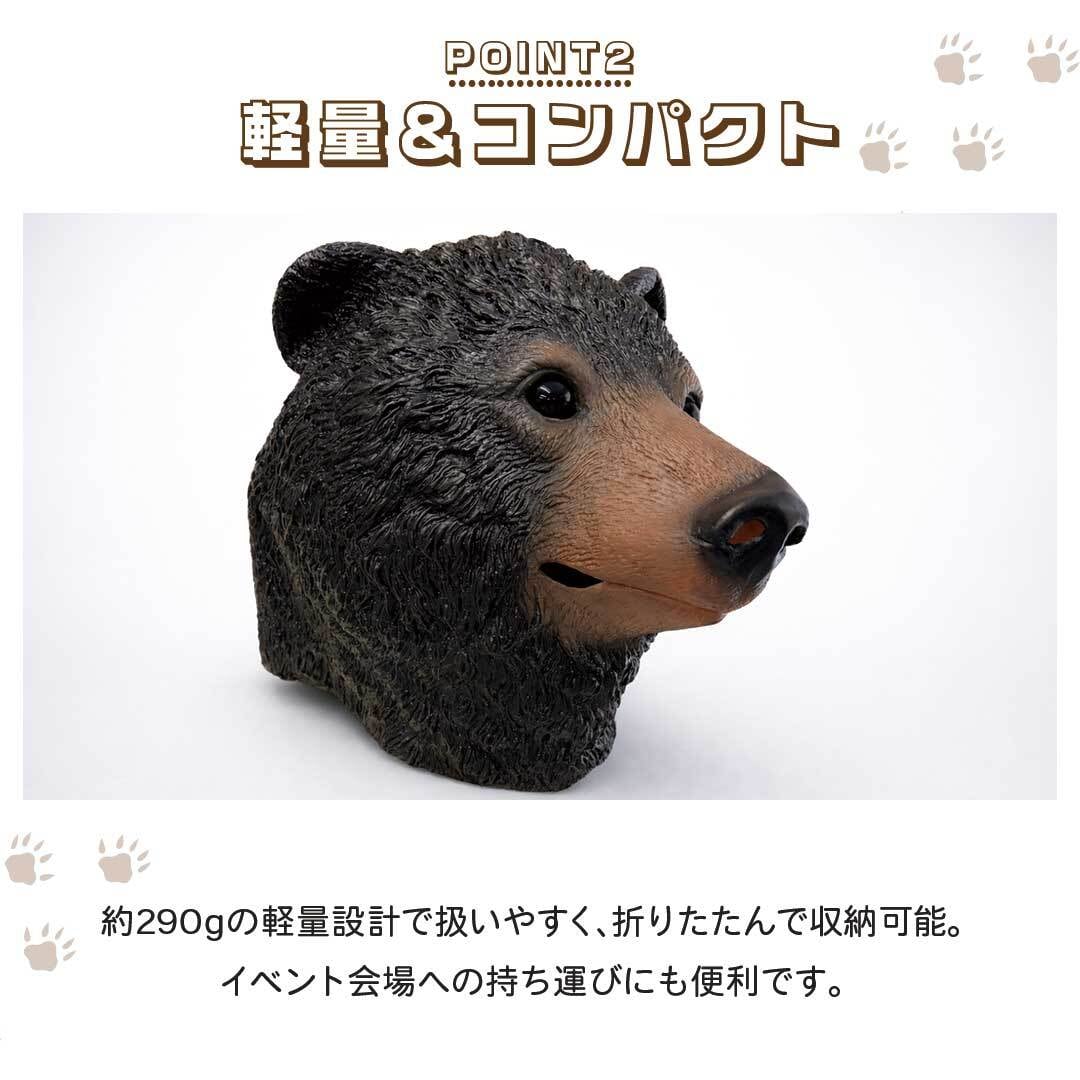被り物 クマ マスク 熊マスク 熊 アニマル コスプレ用 リアル熊マスク