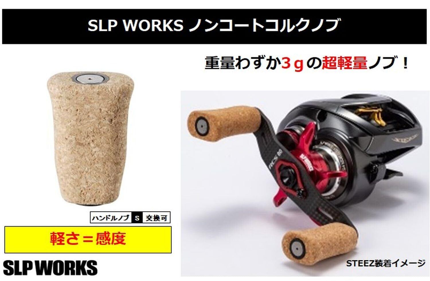 Daiwa SLP WORKS(ダイワSLPワークス) スプール RCS 2506エアスプール2