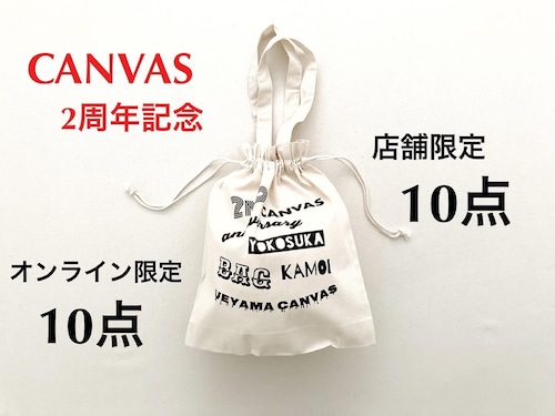 CANVAS2周年記念グッズ　送料無料