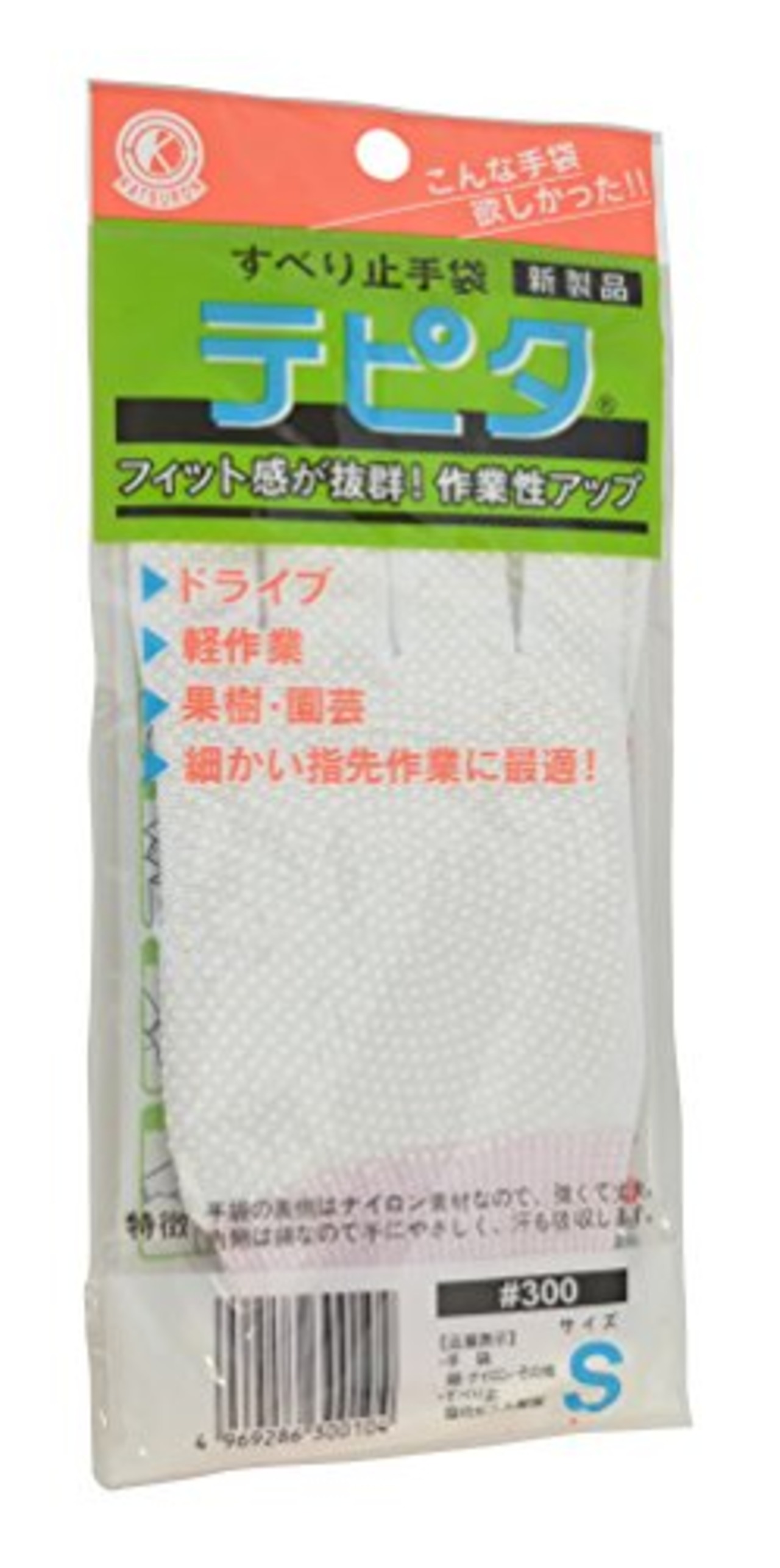 丸和ケミカル 軽作業用 極薄手袋 すべり止め付き テピタ Sサイズ 白 1双入 #300