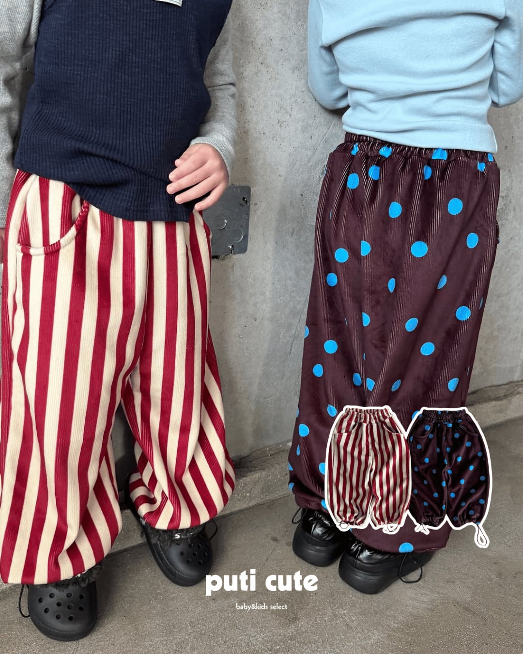 80-120 ꒰ 予約 ꒱ Candy string pants / Pie ⸝⋆