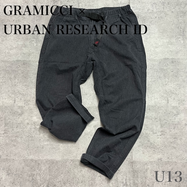 GRAMICCI グラミチ× アーバンリサーチ iD 別注 ストレッチ デニム クライミング クロップド パンツ グレー S ■ U13 【USED】