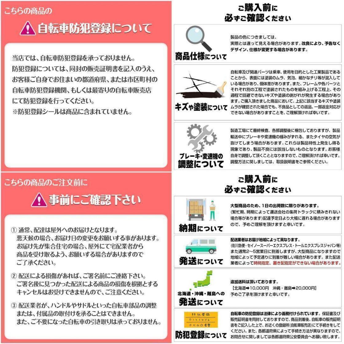 クロスバイク 自転車 マウンテン ロード アウトドア ホワイト 1844 