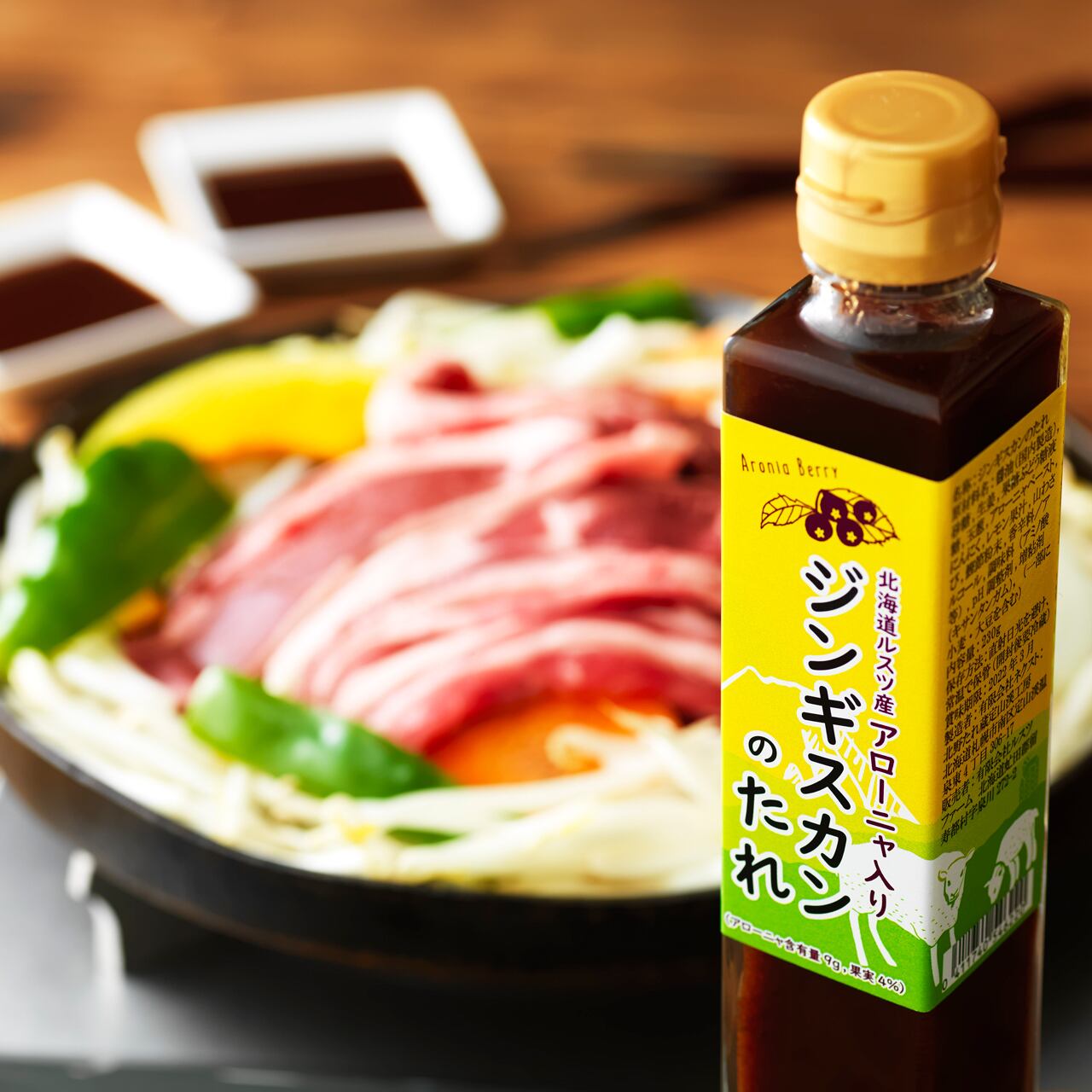 ジンギスカンのたれ 北海道産アローニャ入り 230g Hokkaido Rusutsu Marche