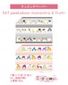 ラッピングペーパー547.peekaboo~monochro & fruit~