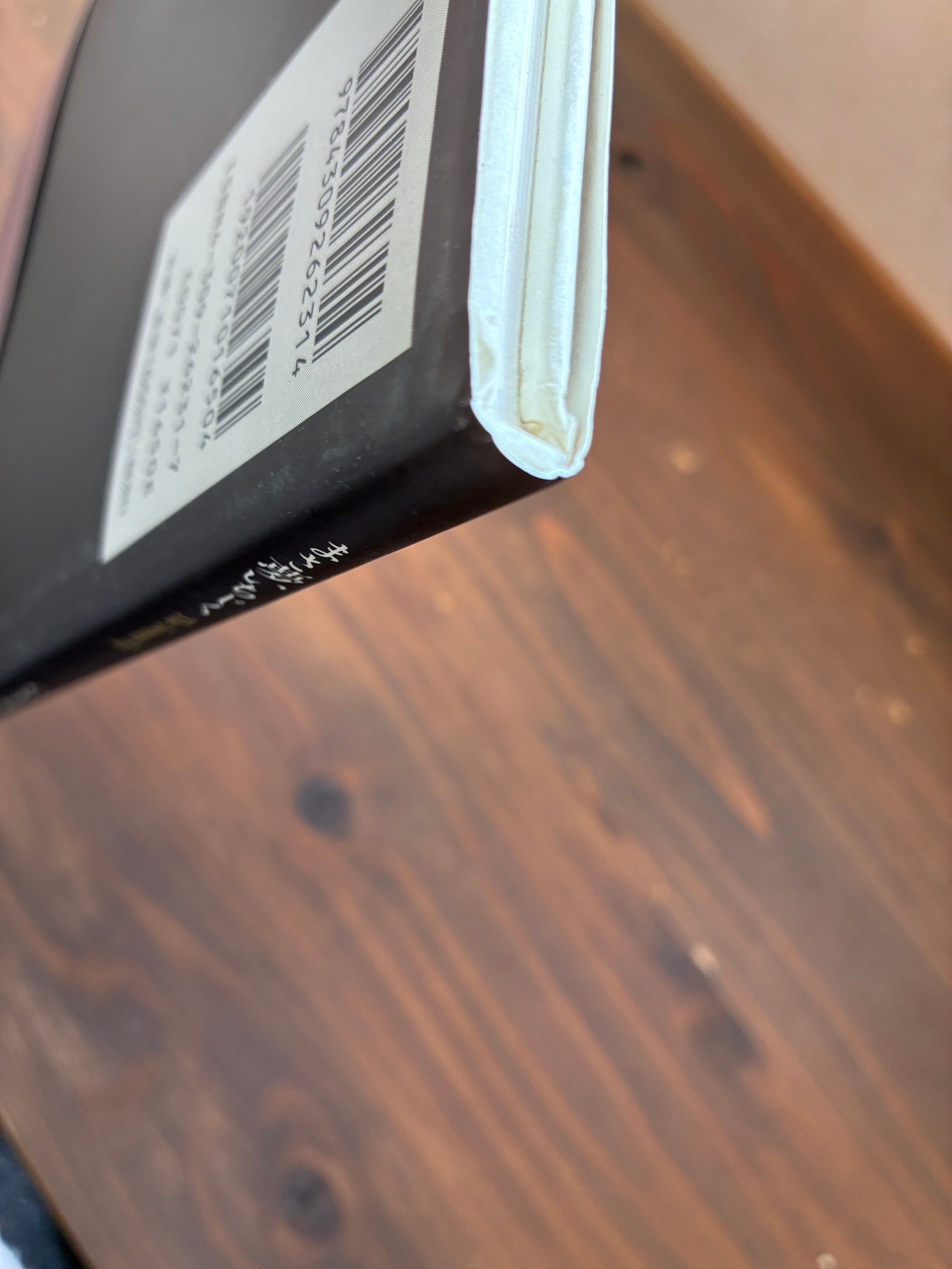 まさ夢いちじく〈C・V・オールズバーグ/村上春樹〉