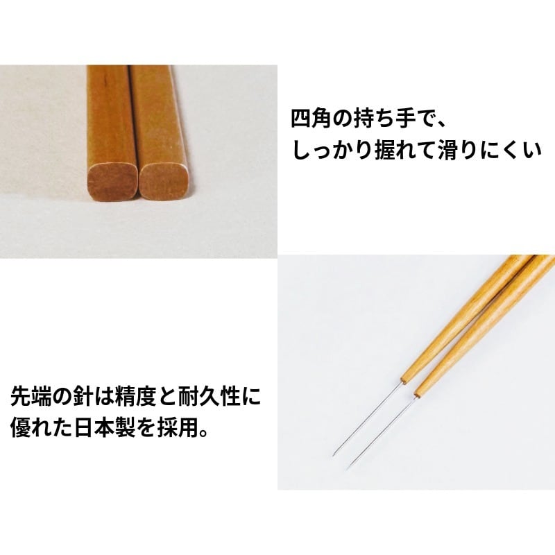 KENNKUNN 和菓子の道具 和菓子の道具 生菓子 | 針切り箸・丸棒 2点