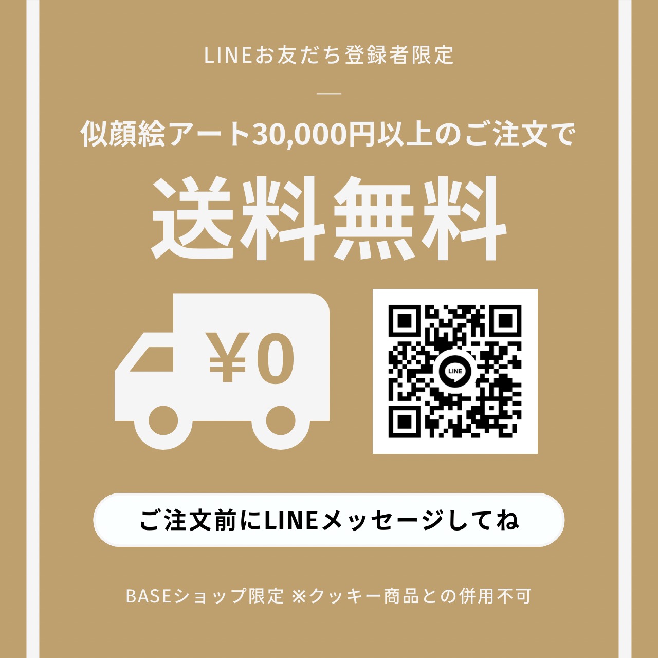 A4サイズ ボックス型 似顔絵オーダー 透明のステンドグラス風アート