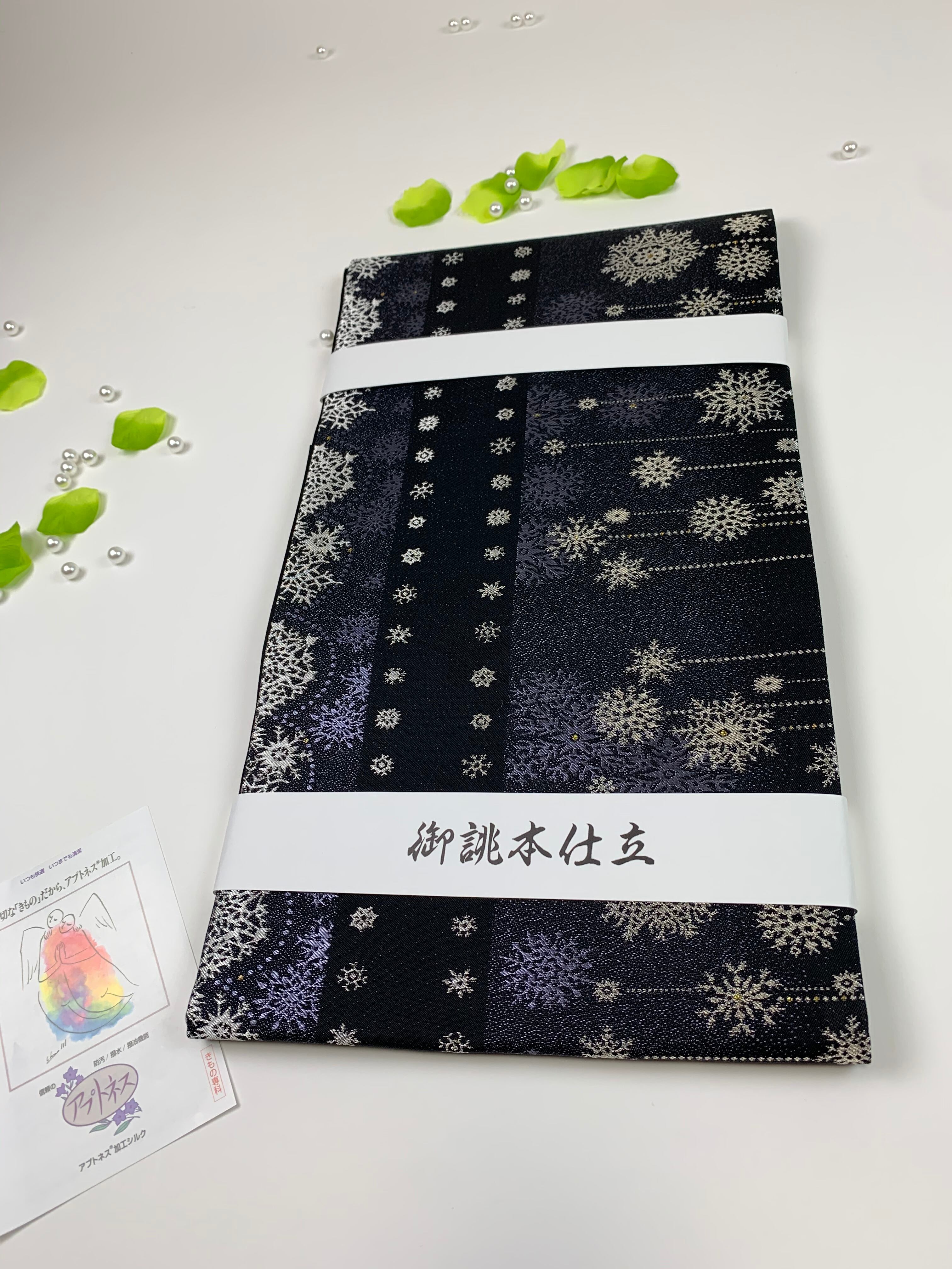 京都 美しい西陣織 絹タペストリー 日本の伝統刺繍 染織布 伝統工芸