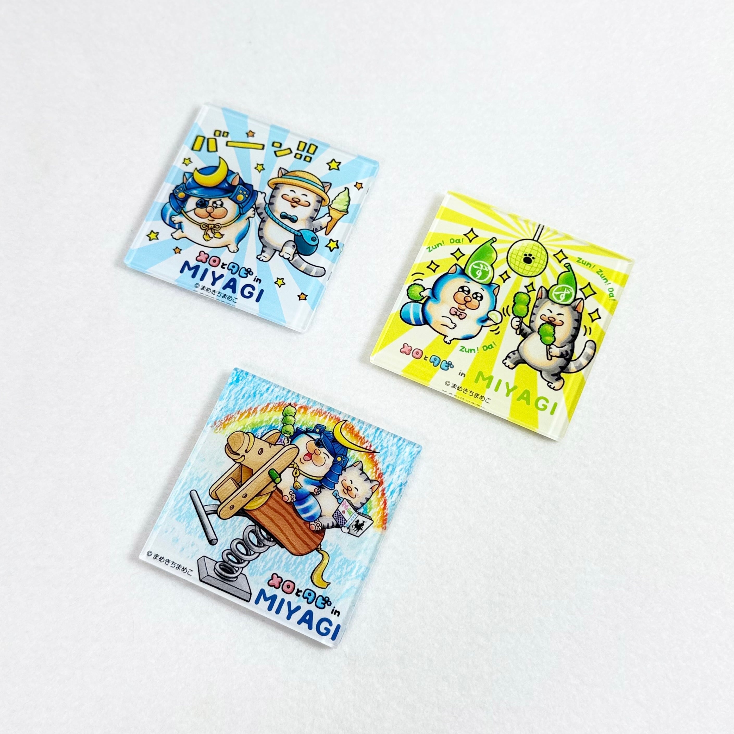 ブロッターアート マグネット 「イルミナティ」伝統的図版 コレクションに Take a gander at these games here