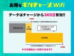 ２台セット！１台16,194円！【100GBチャージ端末】海外利用可能　 GLOCALNET NA01 ＋ ST1