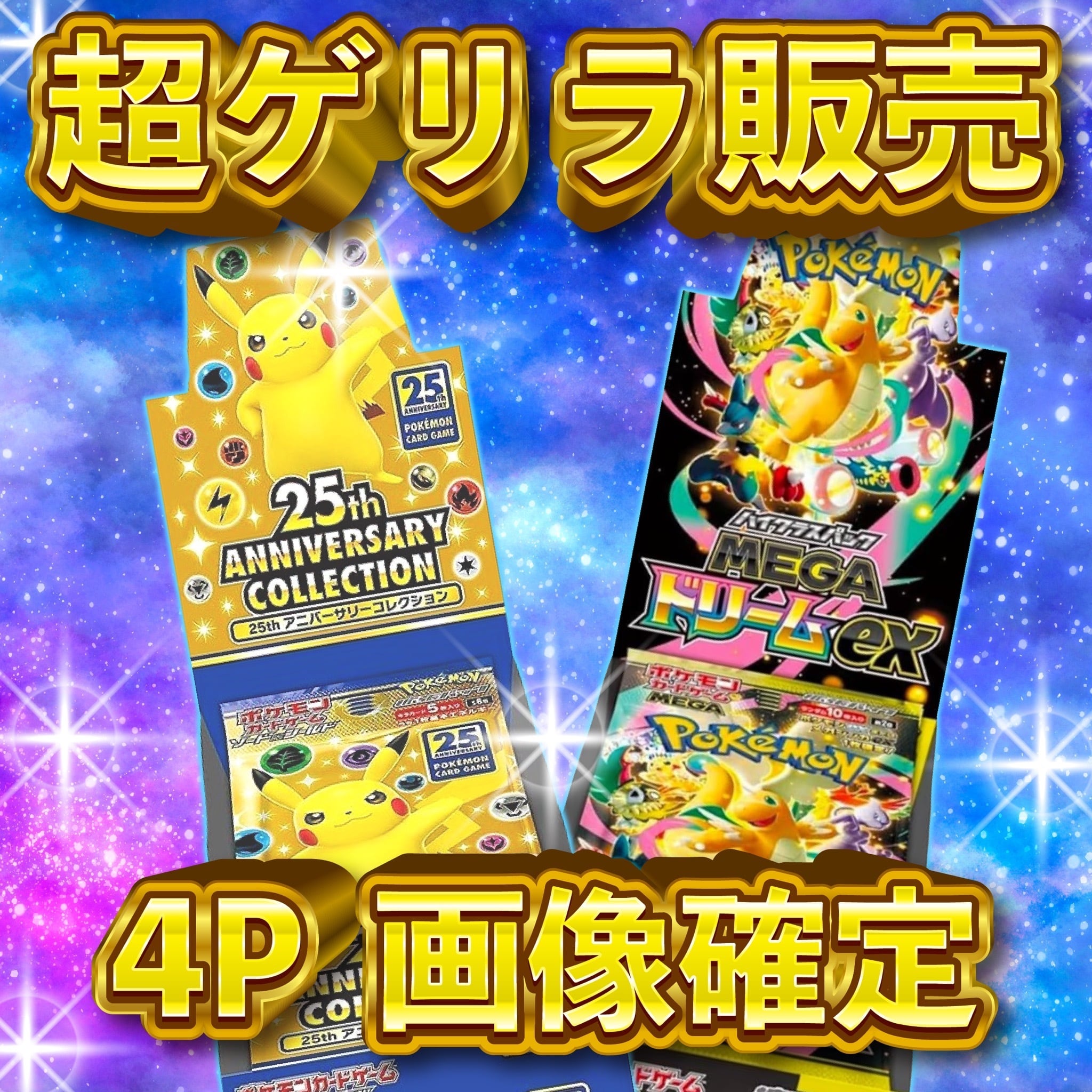 オリパ ブラザーズ オリパ専門店 (ポケカ、ワンピース、遊戯王
