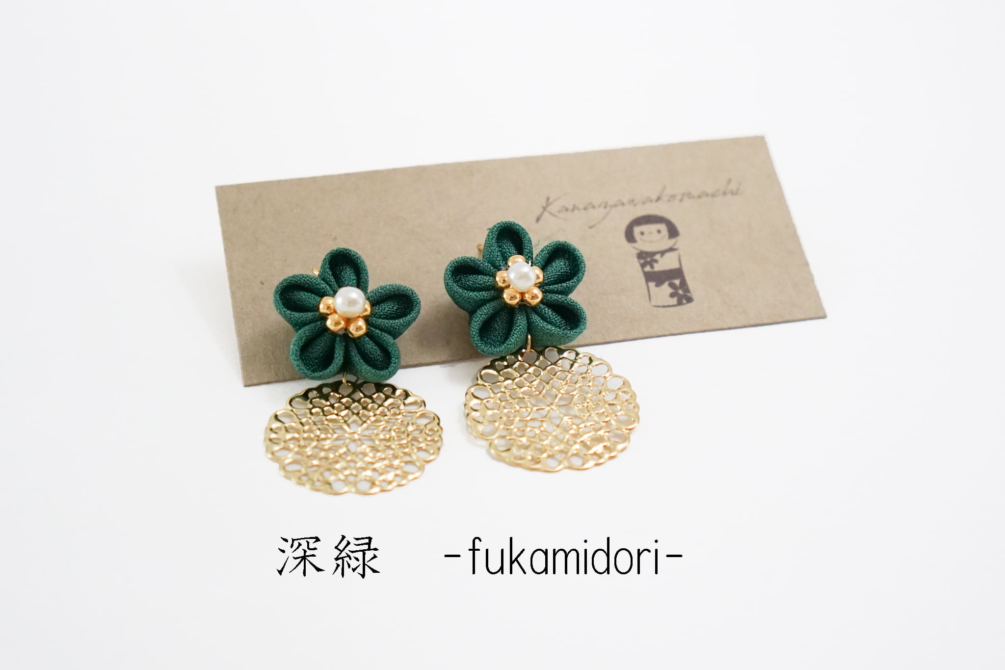 つまみ細工ピアスNO.10＊Deep color＊ | 金澤こまち -accessories-