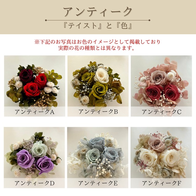 【プリザーブドフラワー】フレームフラワー｜両親贈呈品、子育て感謝状