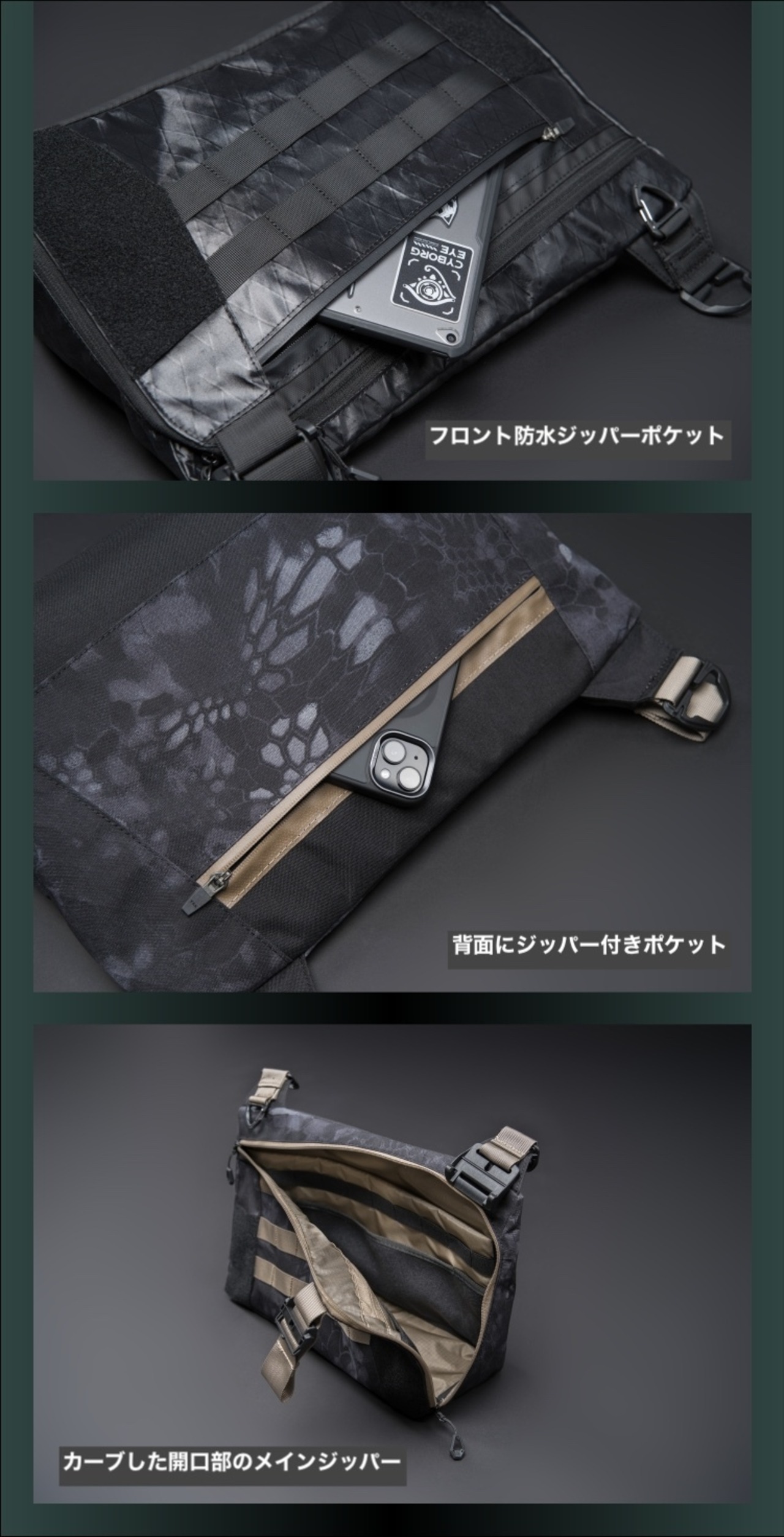 OVERCLOOCK ROAM L-04 クイックオープンダイアゴナルファンクションバッグ