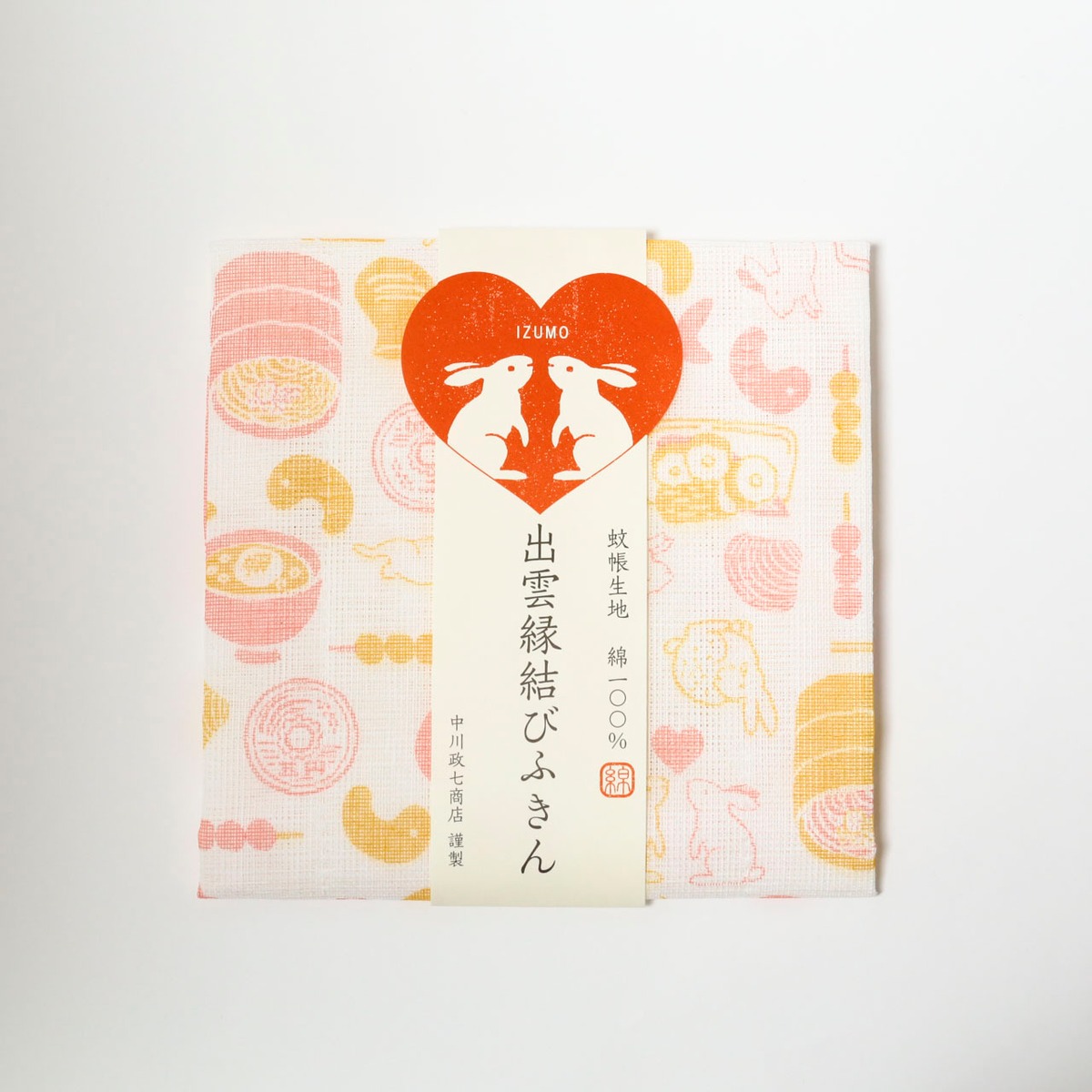 出雲縁結びふきん 名物 えすこ出雲大社前店