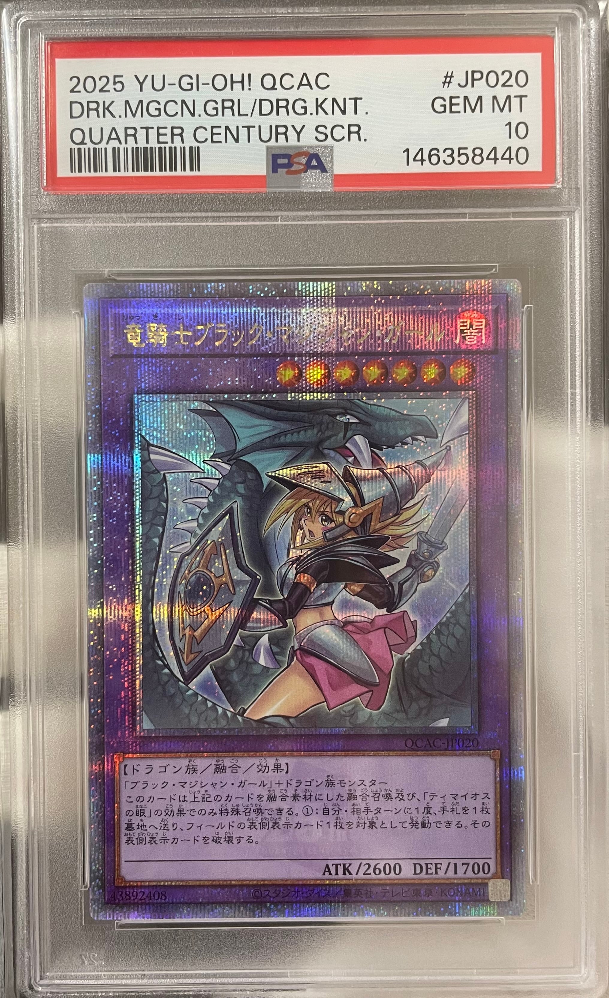 カードショップきらあ【遊戯王】