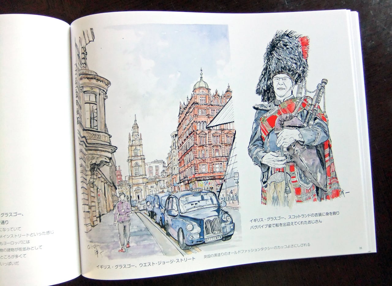 画集「中村洋一葦ペン画第115回ピースボート寄港地の風景」 | 中村洋一