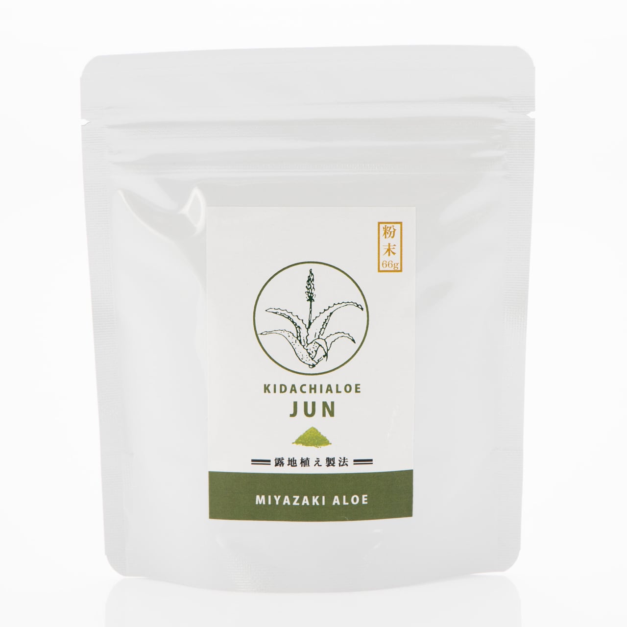 アロエ純 粉末お徳用サイズ(66g） | みやざきアロエ