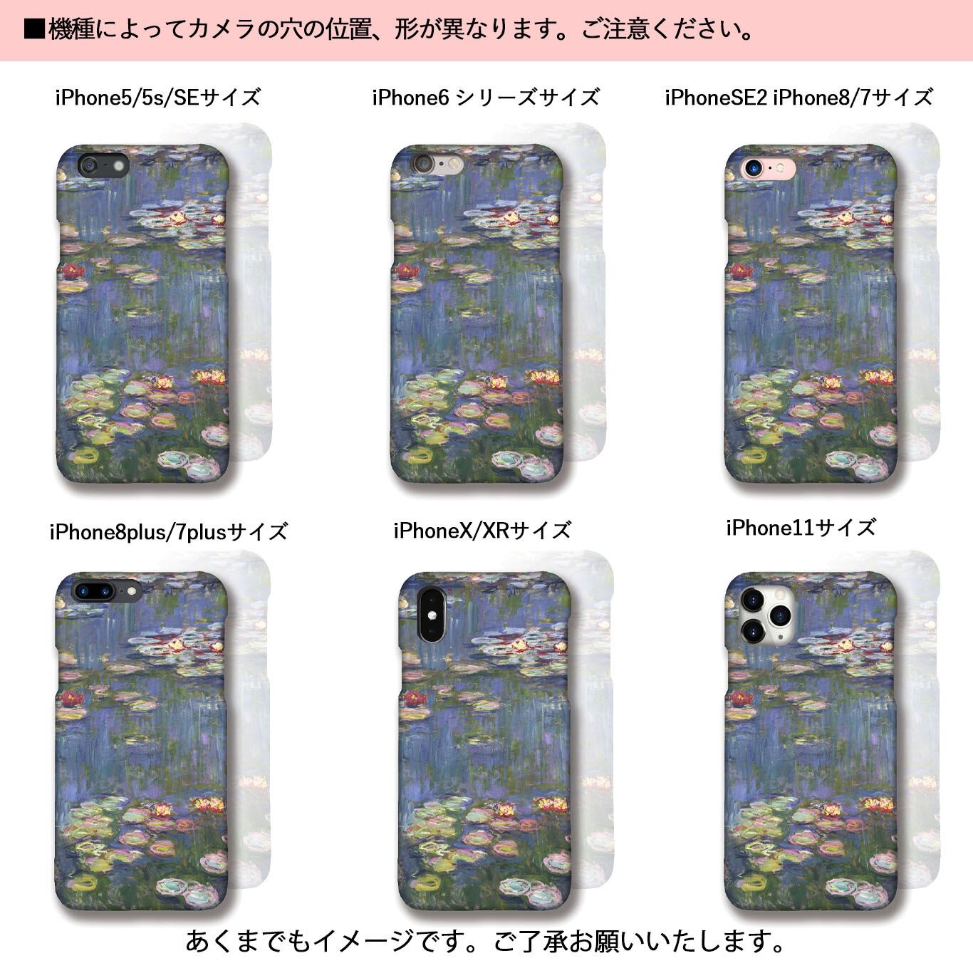 安野モヨコ花柄 御朱印帳カバー・ケース未使用品 安野モヨコ花柄 御朱印帳カバー・ケース未使用品