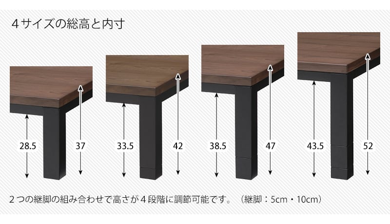 高さ4段階調節可能】こたつ リビングコタツ こたつテーブル ロー