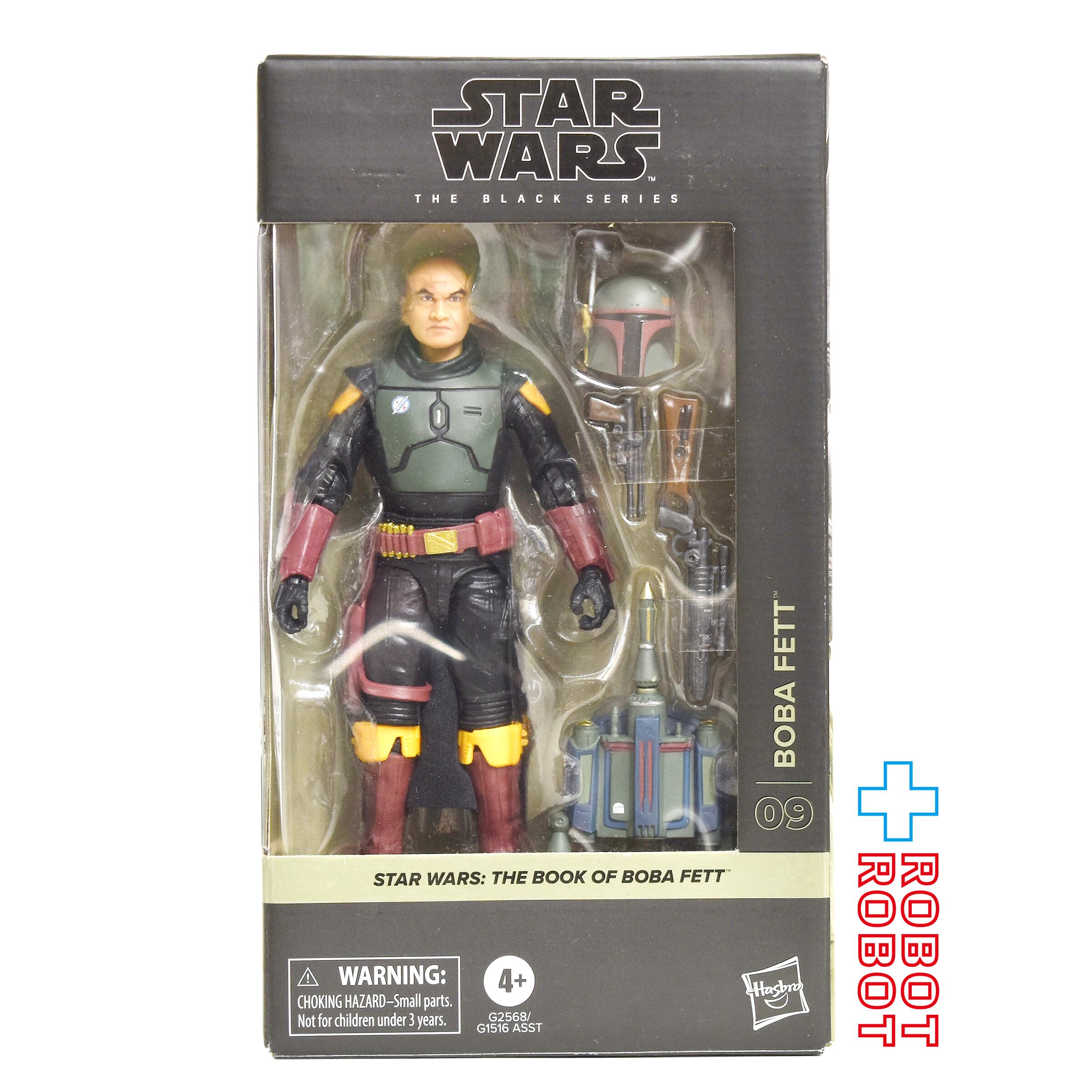 ディズニーストア スター・ウォーズ メガフィギュアリンセット 未開封