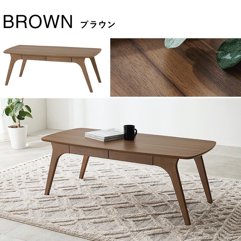 【組立式】木目調センターテーブル 引き出し2杯付き ローテーブル リビング コンパクト スリム 3色展開 幅110cm