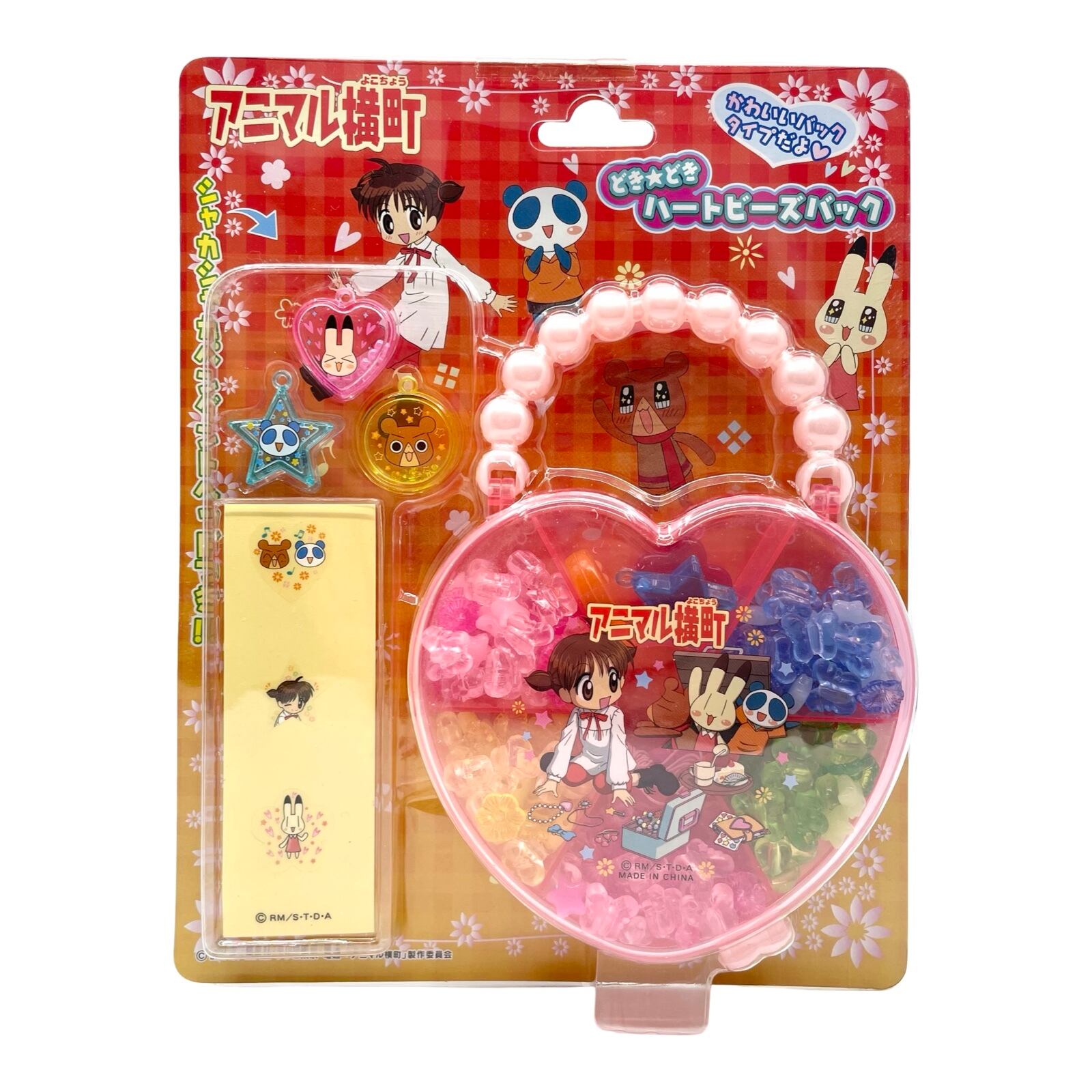 サンリオ ハローキティ めっちゃエステ | noroi store