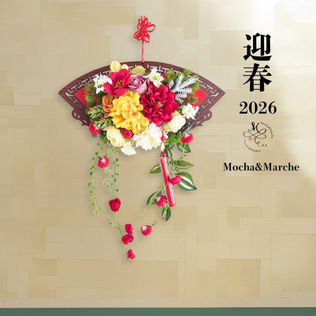 華やぎ咲く胡蝶蘭と薔薇の特大ピンクスワッグ 光触媒フラワー サマー