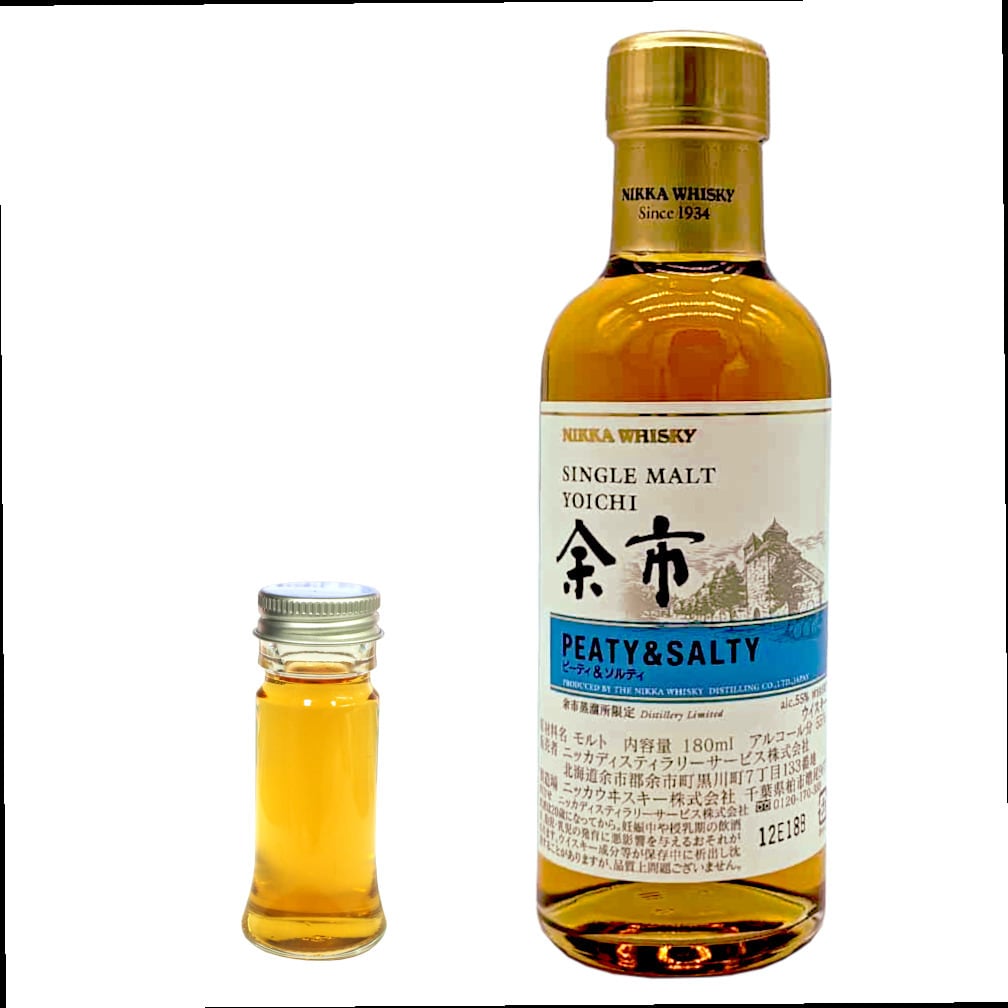 量り売り】【送料無料（一部地域除く）】余市 蒸留所限定 3種類 各30ml
