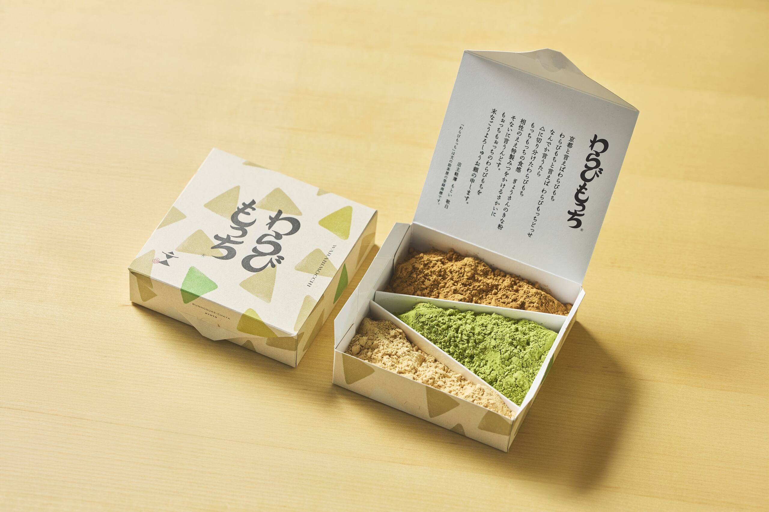 【期間限定販売(9/17~9/19お届け分)】わらびもっち 3種詰合せ(和三盆・抹茶・黒糖)