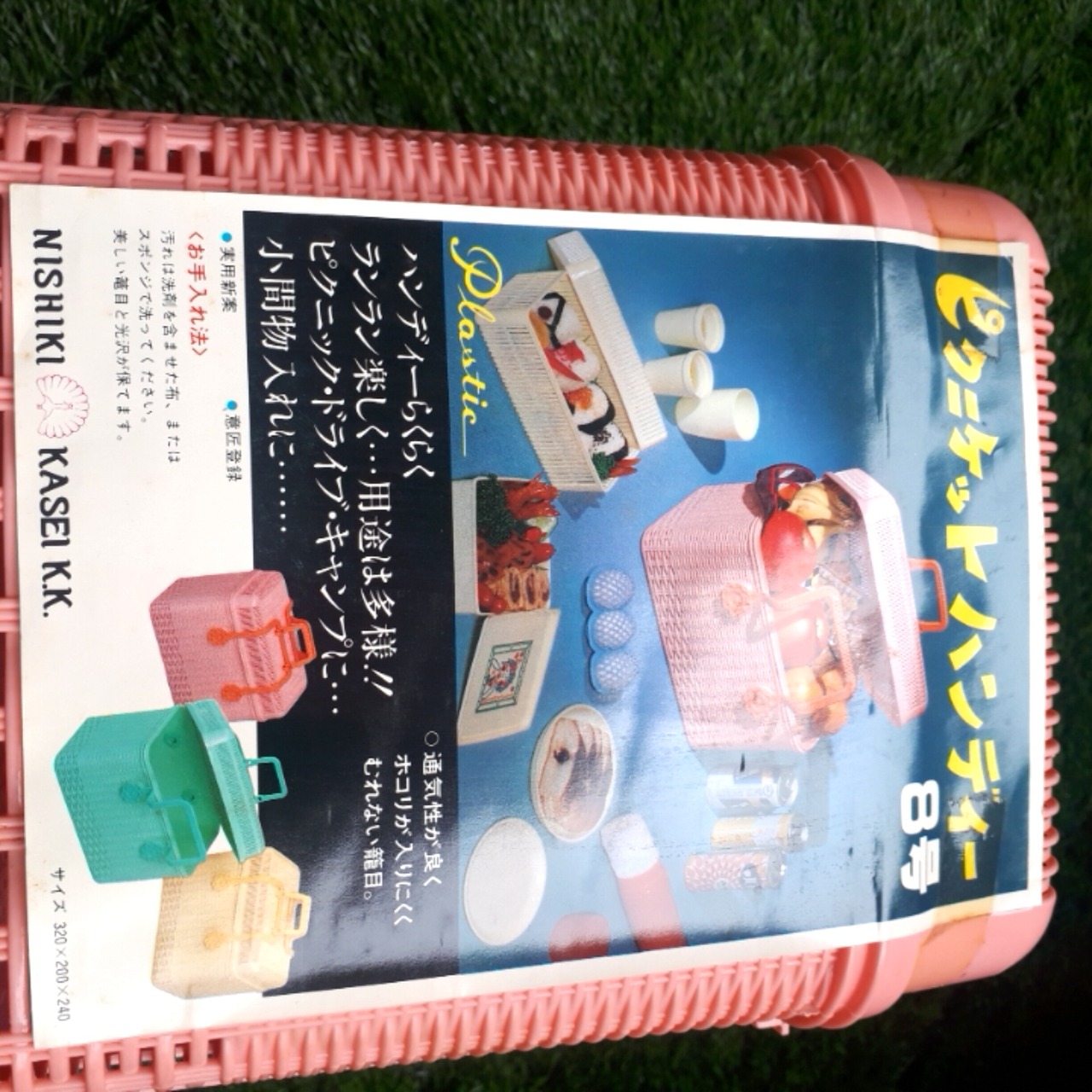 昭和レトロ ブランド: SHIROSHI ピクニックバスケット 食器セット付き 