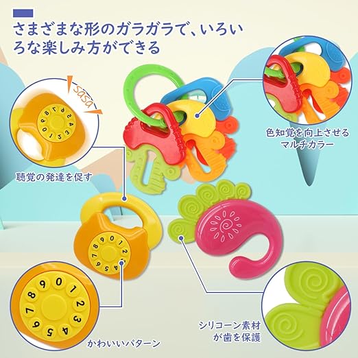 Qizebaby 赤ちゃん おもちゃ がらがら ラトル 歯がためおもちゃ 知育