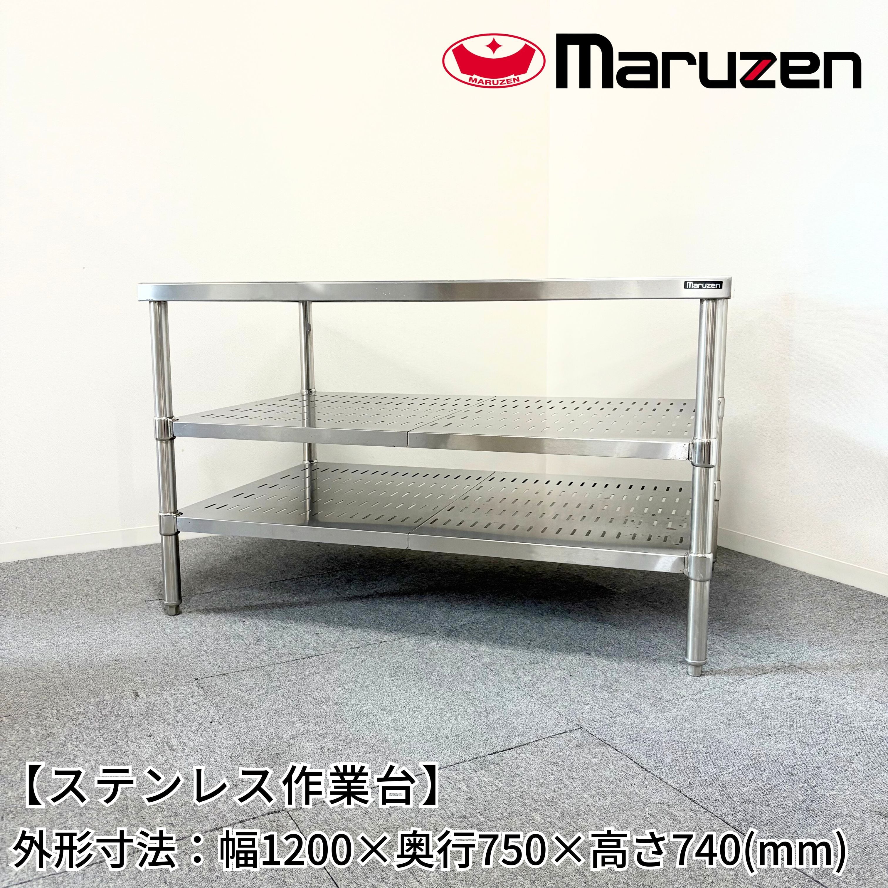 マルゼン MARUZEN 業務用 ステンレス 吊り戸棚 吊戸棚