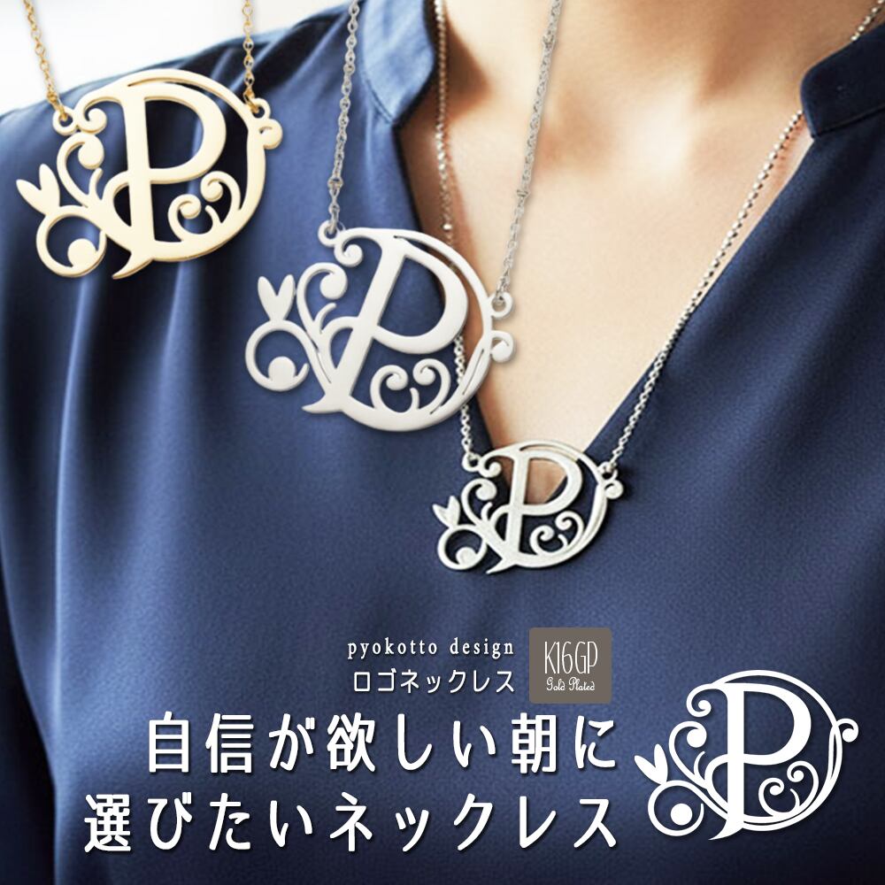 N様専用 | pyokotto